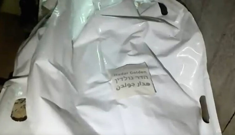  القسام تنتشل جثة الضابط هدار غولدن من رفح بعد 14 عاما