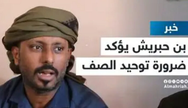 بن حبريش يدعو لتشكيل مقاومة قبلية لصد قوات الانتقالي