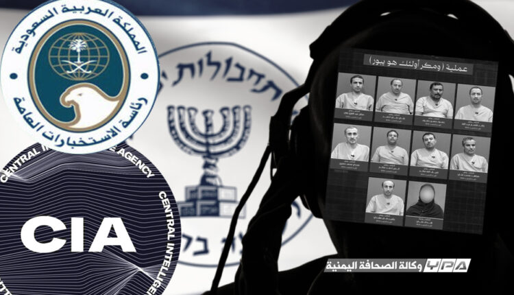 صنعاء تبدأ محاكمة شبكة التجسس الأخيرة وأدلة خطيرة على الطاولة