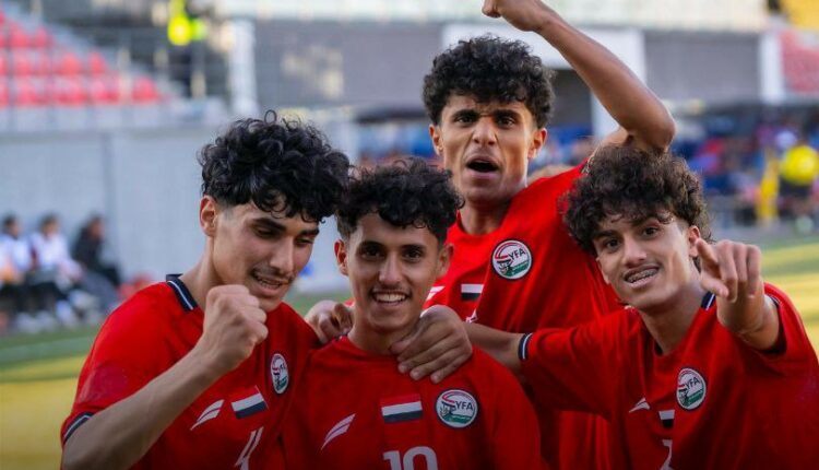 اليمن للناشئين يواصل التألق ويقود مجموعته بانتصار ساحق على كمبوديا