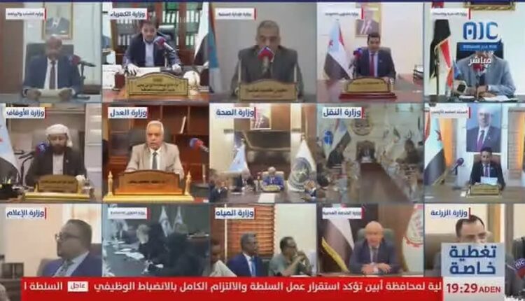 قائمة سعودية تغيّر الحكومة في عدن وتمهد لضغط عسكري على الانتقالي