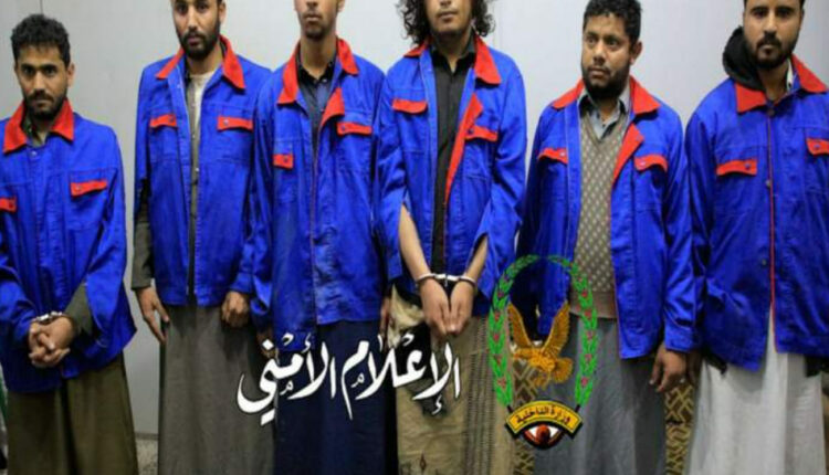 شرطة صنعاء توقف جميع المتهمين في جريمة القتل لرجل وزوجته بشارع خولان