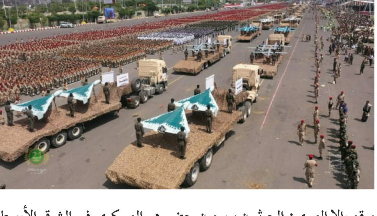 ناشطون يطالبون صنعاء برد عاجل على مزاعم موقع والا العبري