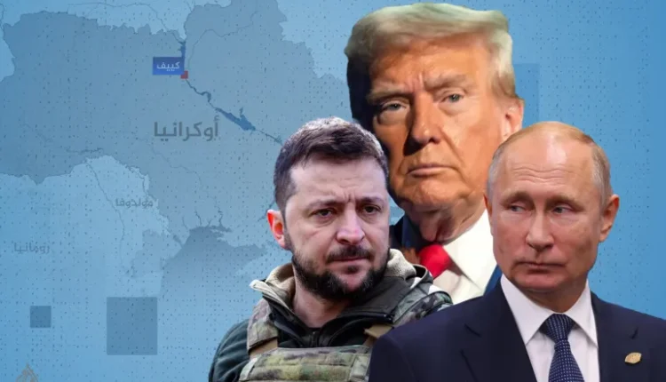 بوليتيكو: الضمانات الأمريكية وأخذ موافقة موسكو مفتاح أي تسوية للنزاع الأوكراني