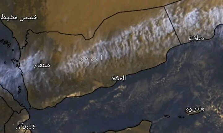 الأرصاد اليمنية: سحب واسعة تغطي المرتفعات والمناطق الصحراوية