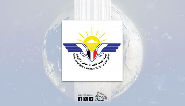 الأرصاد يتوقع استمرار الأجواء الباردة والمغبرة نسبياً