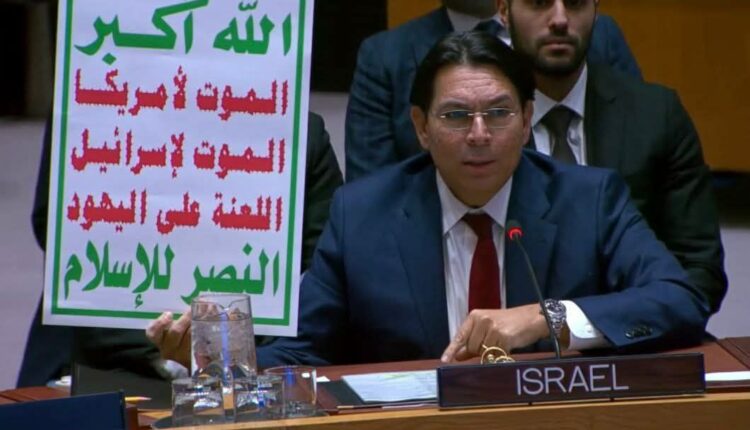 اعتراف إسرائيلي في مجلس الأمن بشأن تأثير شعار أنصار الله