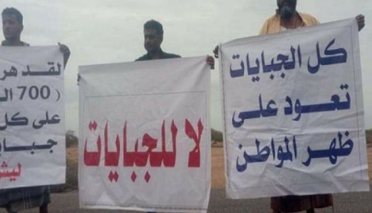 نقاط الجبايات تنتقل للسعودية.. عبء جديد على مواطني عدن ولحج