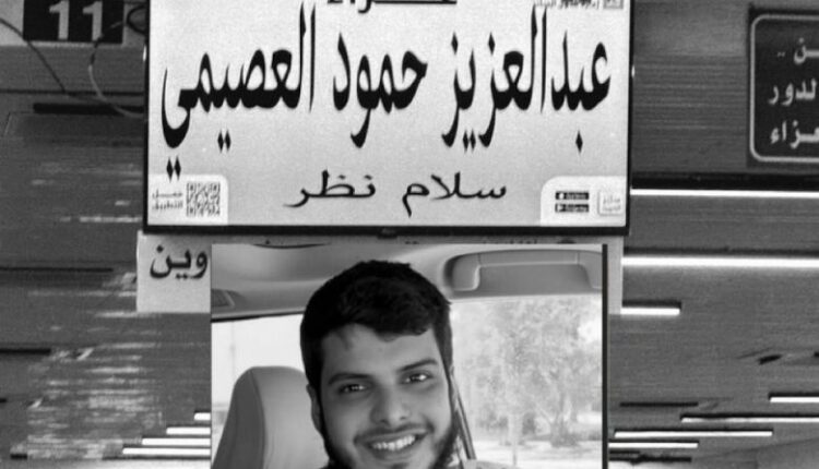 أثار جدلا واسعا..ضابط كويتي يصاب بسكته قلبية بعد سحب جنسيته