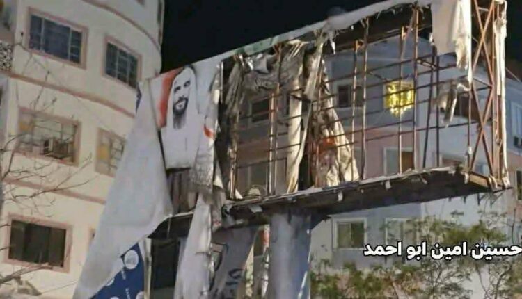 تمزيق وإحراق أكبر صورة لابن زايد في مدينة عدن