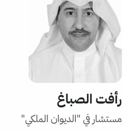 تسريبات صادمة… مسؤول سعودي بارز يعرض على إبستين فتاة روسية