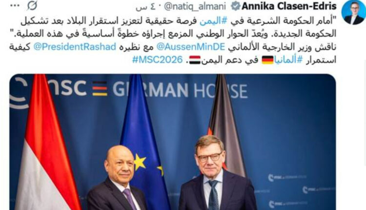 مجددا..ألمانيا تهين رشاد العليمي وتصفه بـ “وزير الخارجية” وتكشف أنه مجهول دوليا