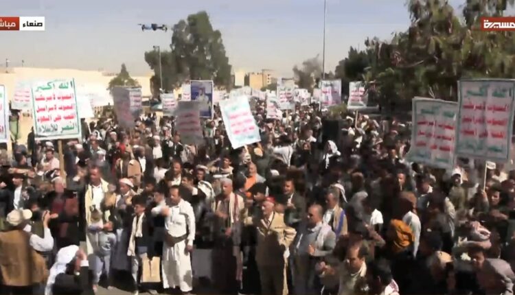 مسيرة حاشدة في صنعاء إحياء لذكرى 11 فبراير أمام السفارة الأمريكية