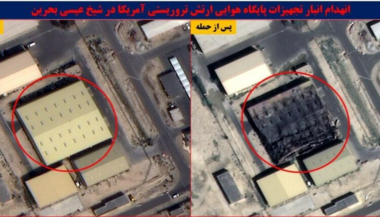الأقمار الصناعية تكشف تدمير قاعدة أمريكية في البحرين