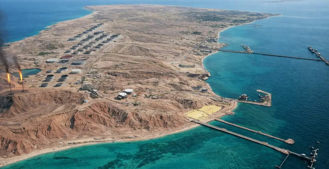 جزيرة خرج