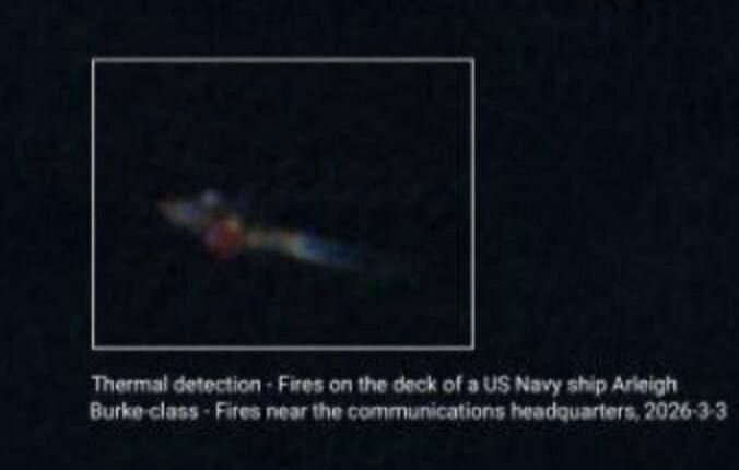 صور الأقمار الصناعية تكشف حريقاً على مدمرة أمريكية في خليج عمان