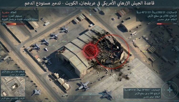 شاهد: أضرار واسعة بالقواعد الأمريكية في الكويت