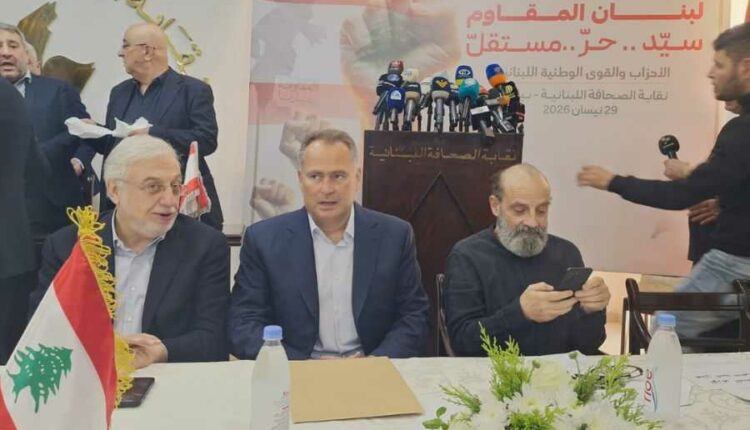اللقاء الوطني اللبناني للسلطة: لا لـ”المفاوضات المباشرة” والمقاومة “خط أحمر” لا يُمس