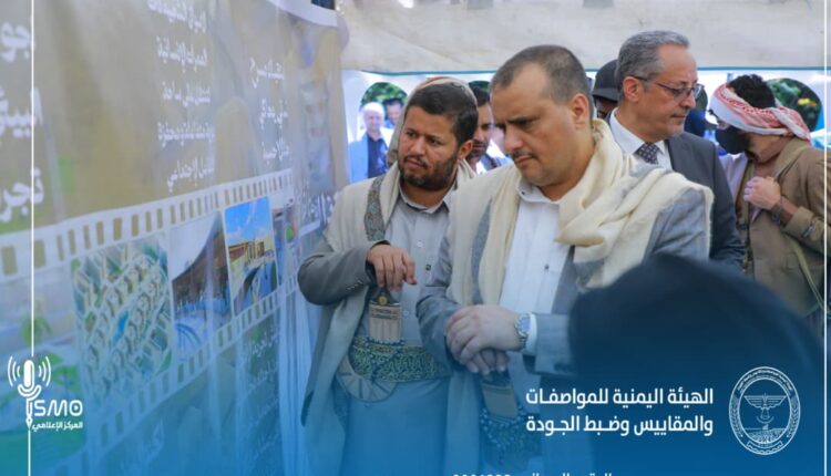 إشادة رسمية بمشاريع رواد الأعمال في معرض البناء بصنعاء.. والالتزام بالمواصفات محور اهتمام