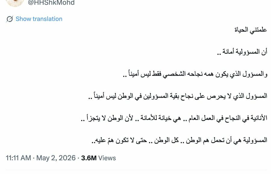 IMG_٢٠٢٦٠٥٠٣_٠٠٥٦٣٦