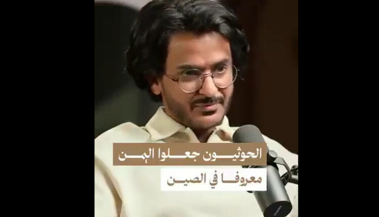بالفيديو ..باحث بالشؤون الدولية: بعد أن كان العالم  لا يعرف أين تقع.. الحوثيون جعلوا اليمن مشهورة بعد إسناد غزة