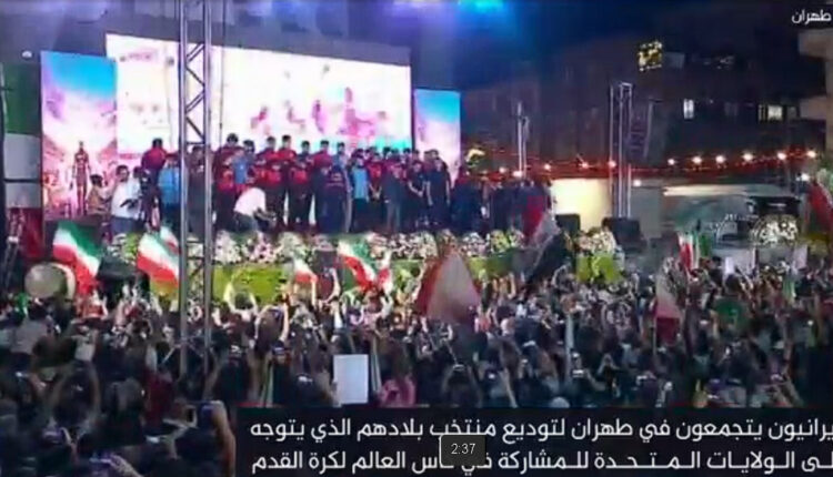 حشود إيرانية في ميدان الثورة بطهران لتوديع البعثة الرسمية المتوجهة لأمريكا