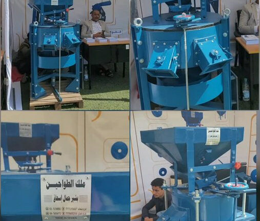 صنع في اليمن..طواحين حبوب يمنية بمواصفات عالمية