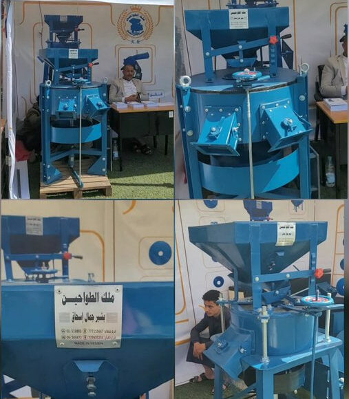 صناعات محلية طواحسين