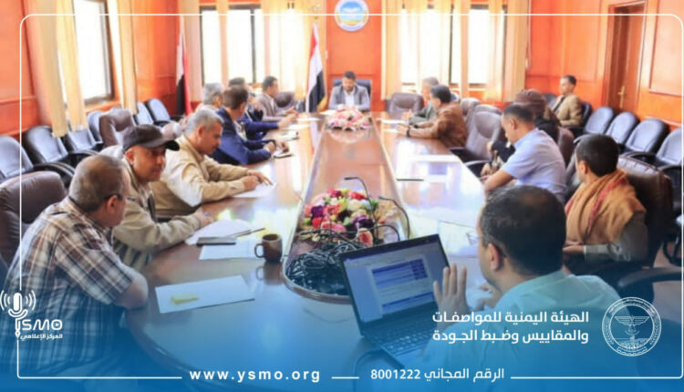 صنعاء تعيد تفعيل اجتماعات تطوير الاستراتيجية الوطنية للجودة