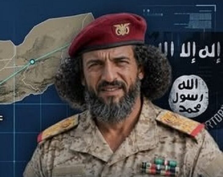 وجدي-عبدالباقي-الزبيدي-تنظيم-القاعدة-الضالع-السعودية