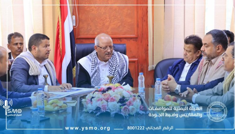 اجتماع في صنعاء لمناقشة خطط تطوير البنية التحتية والمختبرات الفنية بهيئة المواصفات