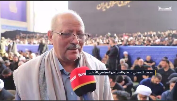 عضو السياسي الأعلى النعيمي: إذا لم تجد الدبلوماسية فاليمن يعرف كيف ينتزع حقوقه