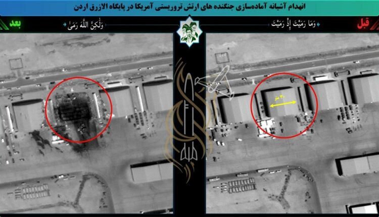 صور أقمار صناعية تكشف حجم الدمار في قاعدة موفق السلطي بالأردن