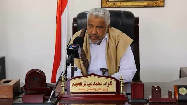 وزير النقل يكشف خطط هبوط طائرة الوفد بتجهيز 3 مطارات بديلة ويؤكد سيعود المطار للعمل خلال يومين وستستمر الرحلات إلى طهران وزير النقل يكشف خطط هبوط طائرة الوفد بتجهيز 3 مطارات بديلة ويؤكد سيعود المطار للعمل خلال يومين وستستمر الرحلات إلى طهران