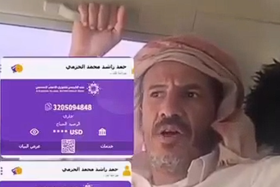 كيف حول فدغم مطرح الريان لبؤرة “حرب” بين القبائل الموالية للسعودية كيف حول فدغم مطرح الريان لبؤرة “حرب” بين القبائل الموالية للسعودية
