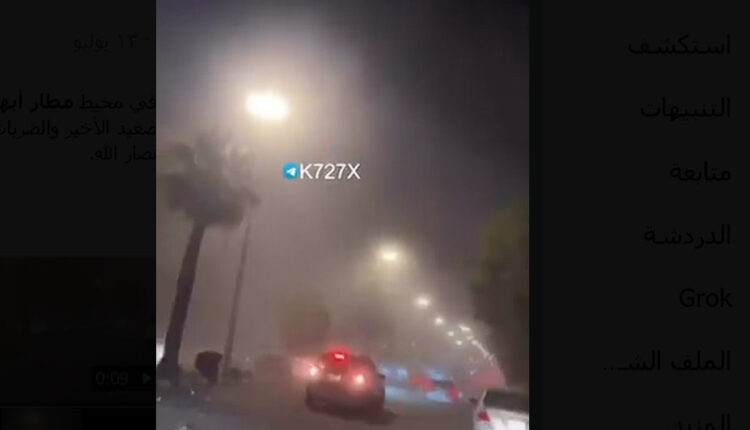 بعد إغلاق مطار أبها الدولي..تحذيرات من السفر وإلغاء رحلات إلى أبها ونجران
