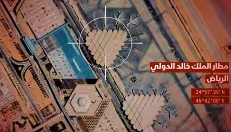 بالفيديو..الإعلام الحربي اليمني يكشف عن المواقع السعودية التي سيتم دكها