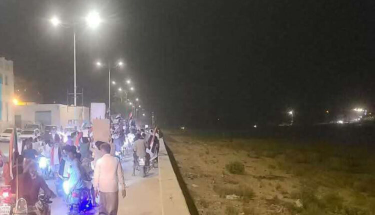 مظاهرة مؤيدة للانتقالي في حضرموت