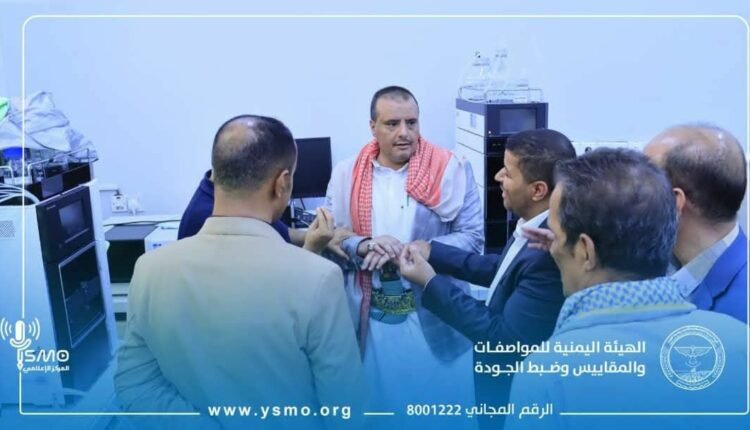 صنعاء | خطة لتطوير أداء هيئة المواصفات ورفع كفاءة الرقابة على السلع