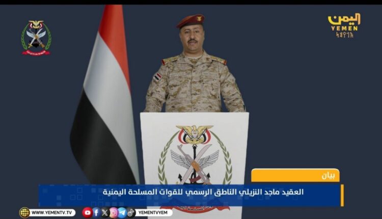 بيان للمتحدث باسم قوات العليمي يثير إحباطاً وسخرية واسعة في مواقع التواصل.. ما أبرز التعليقات؟
