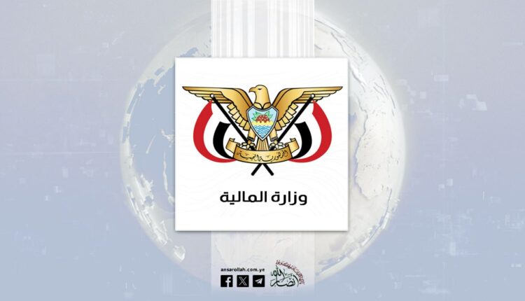 كشف رسمي لواحدة من أبشع جرائم الحرب الاقتصادية في العصر الحديث