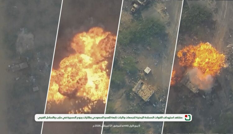 مشاهد عسكرية جديدة توثق ضرب آليات وتجمعات للفصائل السعودية في مأرب والساحل الغربي