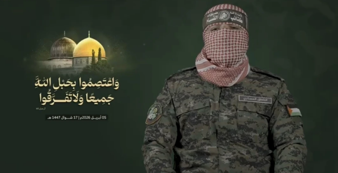 أبو عبيدة الجديد