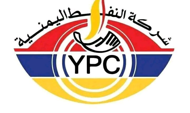 شركة النفط بصنعاء توضح أسباب إعادة احتساب تكاليف المشتقات النفطية