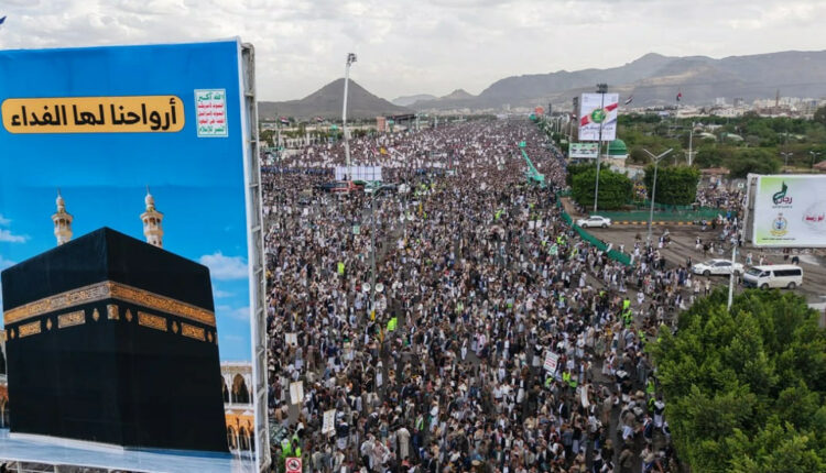 في مسيرة حاشدة..ملايين اليمنيين في صنعاء يرفضون اتهامات استهداف مكة ويؤكدون دعم القوات المسلحة