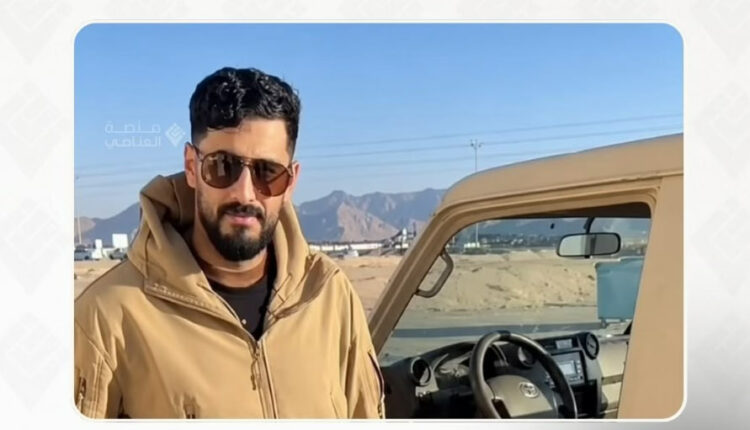 السعودية تعلن عن مقتل ضابط سعودي رفيع