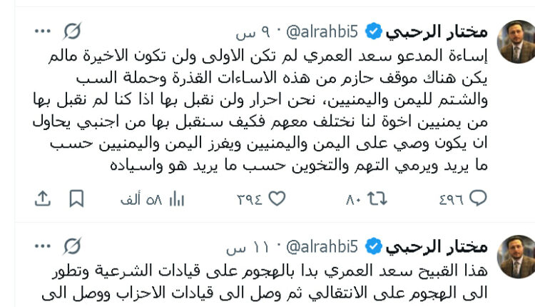 قيادي في “الشرعية” يفجر قنبلة ويكشف حقيقة الدور الذي تمارسه السعودية في اليمن