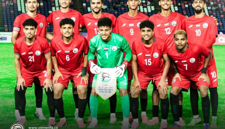 المنتخب اليمني للشباب يفوز على الكويت ويعيد آمال التأهل إلى كأس آسيا