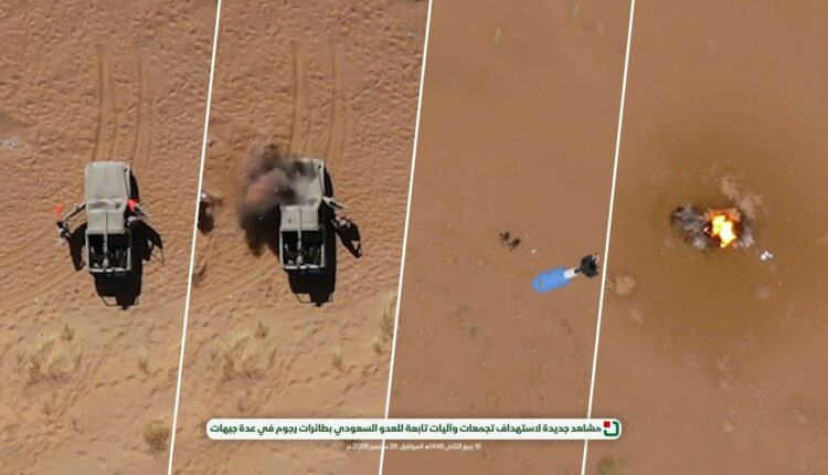 مشاهد جديدة توثق استهداف تحشيدات سعودية بطائرات رجوم
