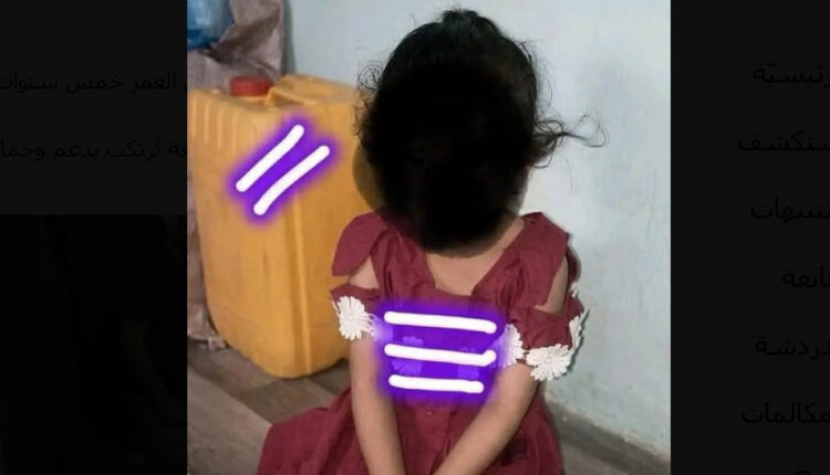 ناشط مناهض للحوثيين يثير قضية اغتصاب مسلحي الإصلاح للأطفال في تعز ويكشف من يحميهم